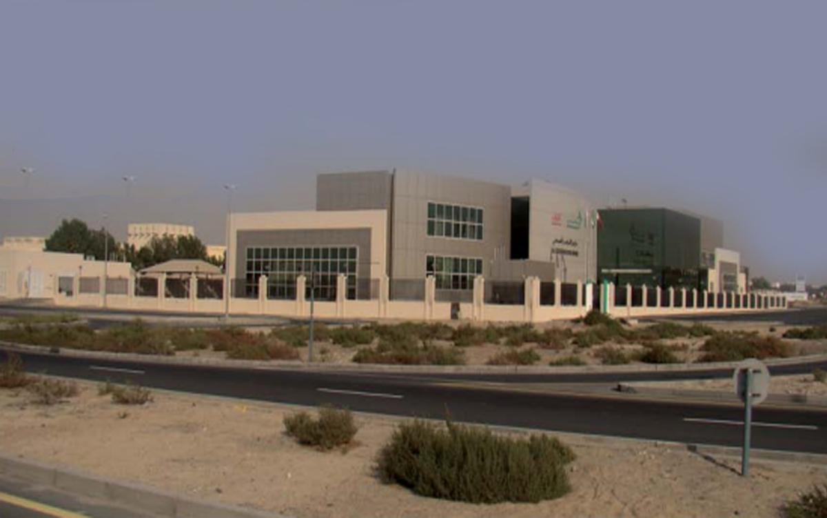 Al Mizhar Health Centre